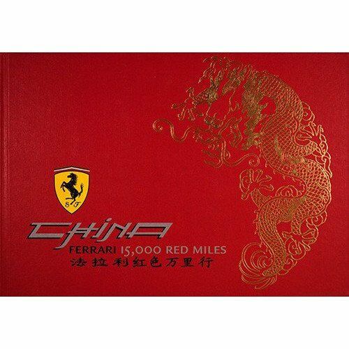 China, Ferrari 15,000 Red Miles
