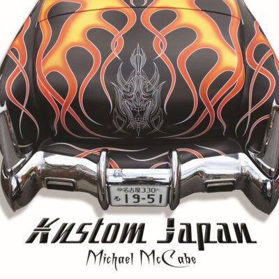 Kustom Japan