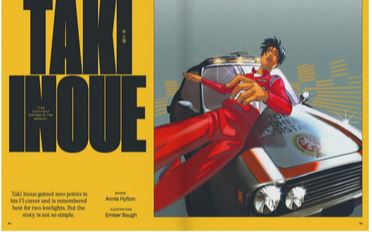 Esses Magazine #4 - Image 4